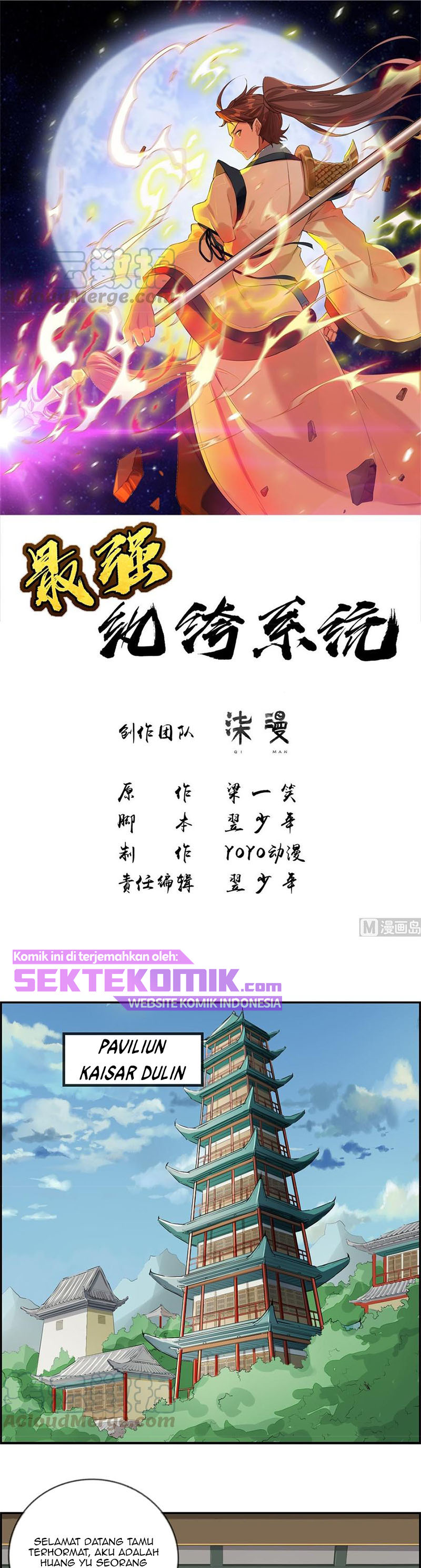 Strongest System (The Strongest Dandy System) Chapter 32 Gambar 2